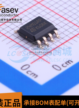 原装正品 M24M01-RMN6TP SOIC-8 丝印24M01RP 芯片 EEPROM存储器