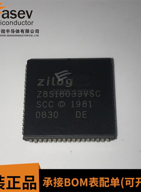 Z8S18033VSG 原装现货热卖 可直接拍 Z8S18033VSC PLCC68进口原装