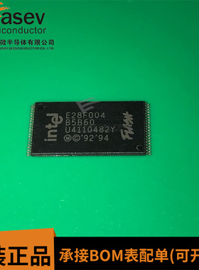 E28F004B5B60 TSSOP40 原装进口 集成电路 IC芯片 欢迎咨询