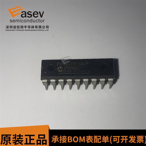 全新 PIC16C711-04I/P PIC16C711-04/P 进口原装 封装DIP-18