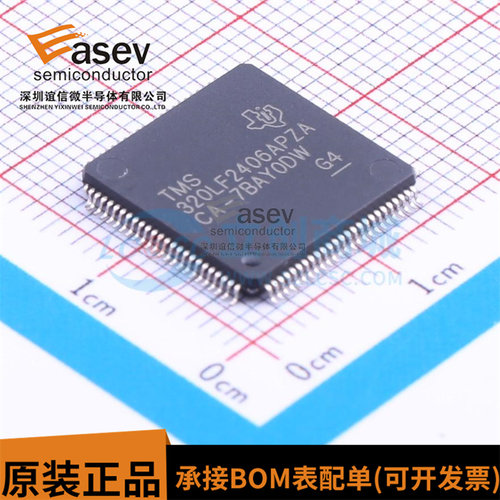 原装正品TMS320LF2406APZA 320LF2406APZA TQFP-100 16位控制芯片