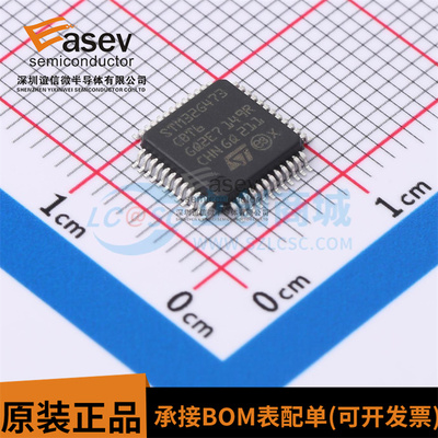 全新原装 STM32G473CBT6 LQFP-48 ARM Cortex-M4 32位微控制器MCU