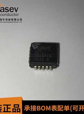 全新进口原装HCTL-2016PLC正交解码器/计数器接口IC芯片 PLCC20