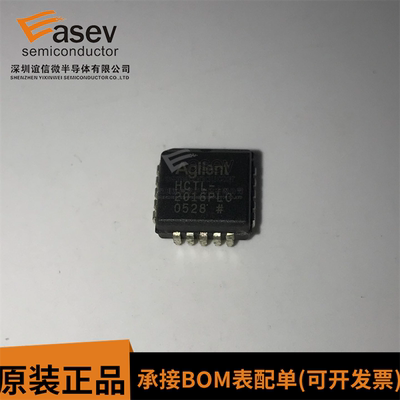 全新进口原装HCTL-2016PLC正交解码器/计数器接口IC芯片 PLCC20