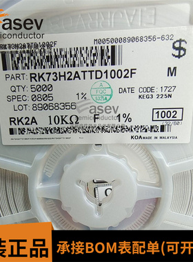RK73H2ATTD1002F﹝RES 10K OHM 1% 1/4W 0805﹞电阻器