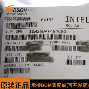 256 FBGA 现场可编程门阵列芯片 10M25DAF484I7G 10M25DAF484C8G