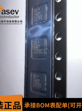DS2401P+全新原装印字240164位安全验证IC 封装贴片TSOC-6脚