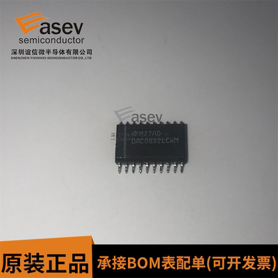 DAC0832LCWM SOP-20 8分辨率的D/A转换集成芯片 欢迎咨询