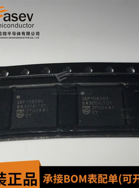 ISP1582BS ISP1582 全新原装QFN56 制解调器接口IC 现货 可直拍