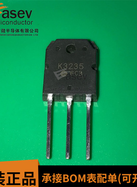 K3235 2SK3235 场效应管 15A 500V 全新原装 实价 可以直接拍买