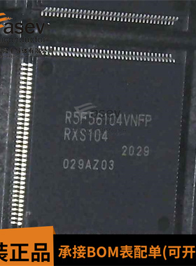 R5F56104VNFP QFP144 原装进口 集成电路 IC芯片 欢迎咨询