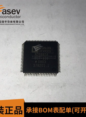 现货全新正品AD9883ABSTZ-110 AD9883ABST-110 AD9883ABSTZ-140