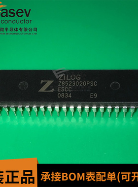 Z8523020PSC DIP40 原装进口 集成电路 IC芯片 欢迎咨询