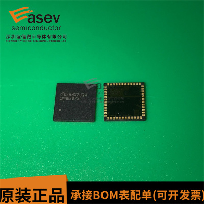 LMH0387SL/NOPB 以太网收发器 TLGA48封装 LMH0387SL 质量保证