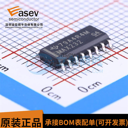 全新原装 MAX232DR 贴片SOP8 MAX232 可调式线性稳压器IC芯片