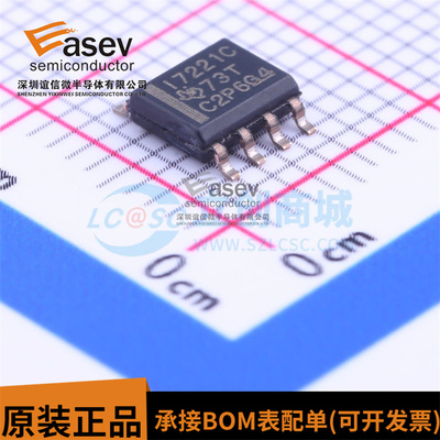 贴片 ISO7221CDR 丝印I7221C ISO7221C 数字隔离器芯片 原装现货