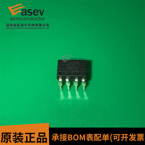 全新原装进口6N137 6N137直插 高速光藕 6N137M DIP-8 6N137