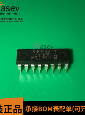FZH105 DIP16 原装进口 集成电路 IC芯片 欢迎咨询