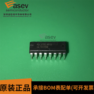 SN75115N 接收器 收发器芯片 全新原装 实价 可以直接拍买