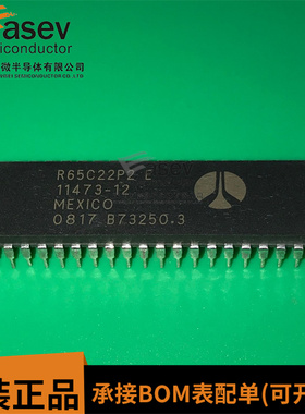 R65C22P2 R65C22P2E 全新原装 直插DIP-40 现货库存 一站式配单