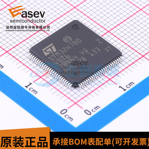 原装 STM32H7B0VBT6 LQFP-100 ARM Cortex-M7 32位微控制器-MCU