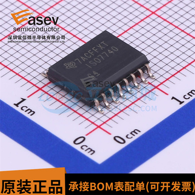 原装正品ISO7740DWR封装SOP16 ISO7740 四通道数字隔离器芯片现货
