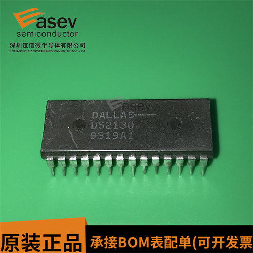 DS2130 DIP28 原装进口 集成电路 IC芯片 欢迎咨询