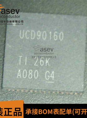 TI德州 电源芯片 UCD90160ARGC UCD90160A QFN-64