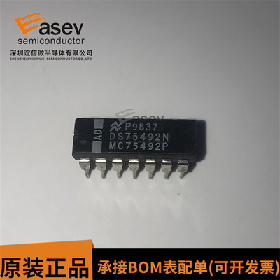 DS75492N DIP14 原装进口 集成电路 IC芯片 欢迎咨询