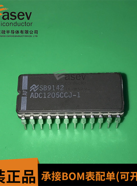 ADC1205CCJ-1 CDIP24 原装进口 集成电路 IC芯片 欢迎咨询