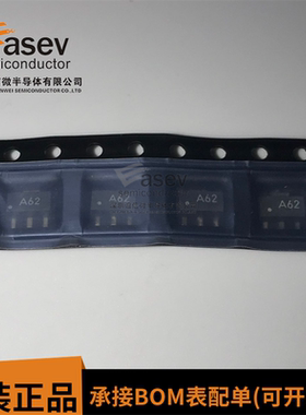 SGA-6289 封装SOT-89 丝印A62 其它型号请质询客服 货全价优