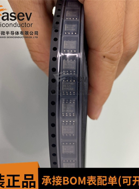 ISO7221AQDRQ1 丝印7221AQ SOP8 数字隔离器芯片 欢迎咨询
