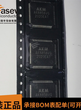AK8858VQ TQFP-80 编码器 解码器 转换器 IC 芯片 欢迎咨询