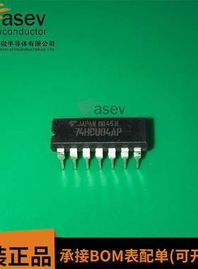 全新进口原装 74HCU04AP TC74HCU04AP 变换器 直插DIP14 74HCU04
