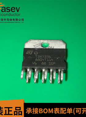 原装进口正品 TDA7396 ZIP11 45W音频功率放大器 现货 可直拍