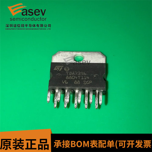 原装进口正品 TDA7396 ZIP11 45W音频功率放大器 现货 可直拍