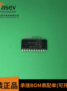 SP3245EEY SSOP-28 原装进口 集成电路 IC芯片 欢迎咨询