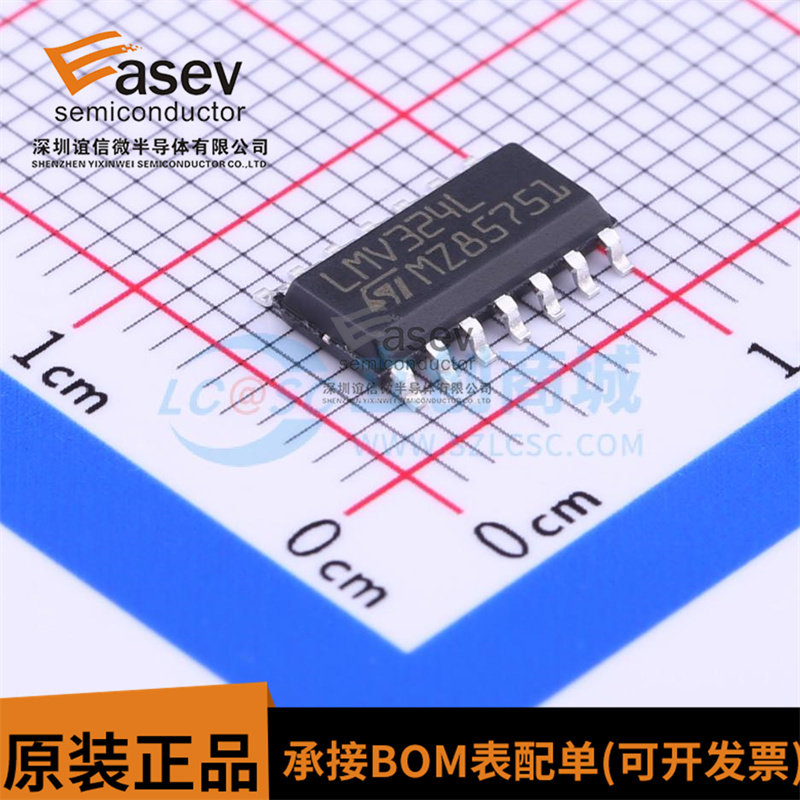 运算放大器 LMV324LIDT SOP-14 全新现货 丝印LMV324L