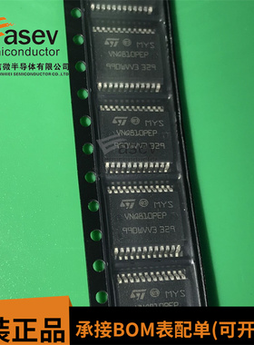 ST全新进口 VNQ810 VNQ810PEP 贴片SSOP24 汽车芯片 VNQ810P