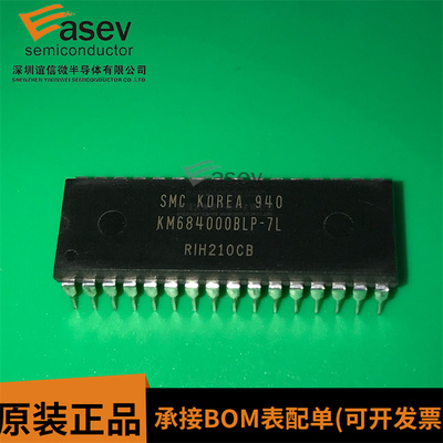 KM684000BLP-7L 512Kx8位低功耗CMOS静态RAM件 DIP32 欢迎咨询