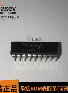 PM7224GP DIP18 原装进口 集成电路 IC芯片 欢迎咨询