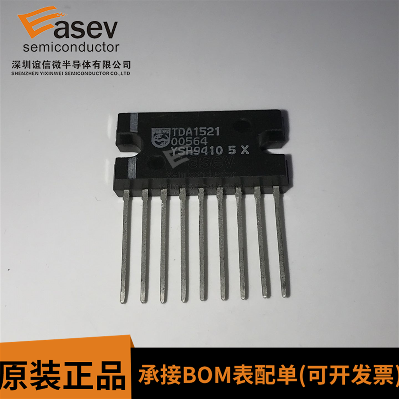 TDA1521功放板模块2*15W带整流滤波电路DIY音响音箱改装2.0双声道