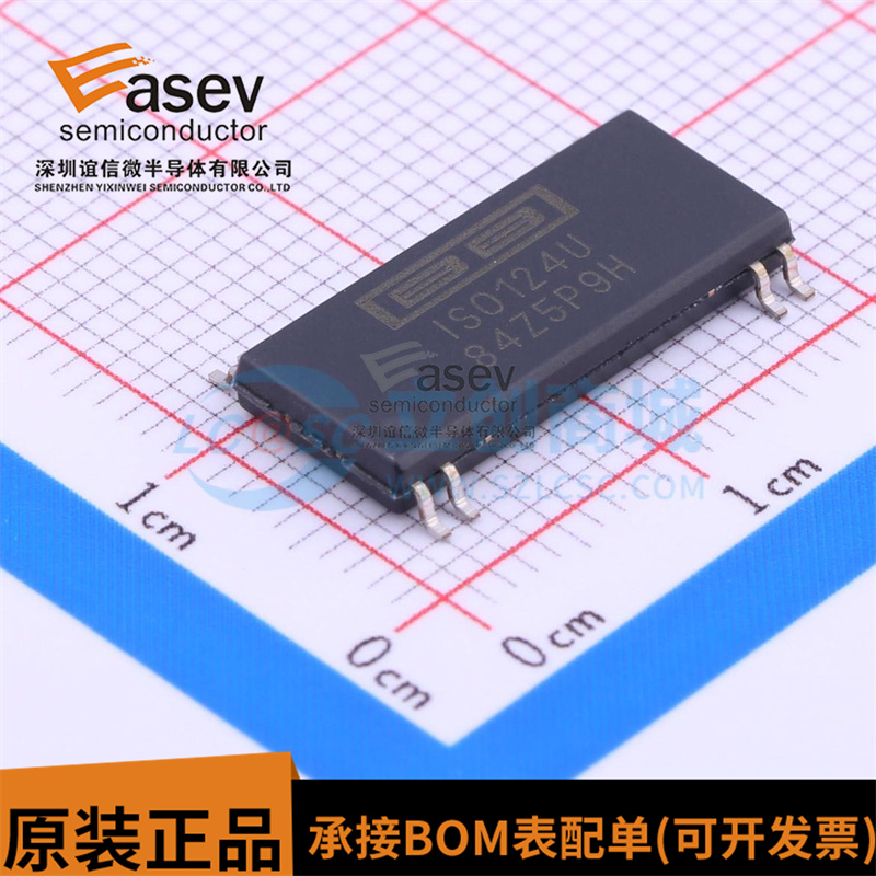 ISO124U ISO124 封装SOP-8运算放大器芯片 全新原装