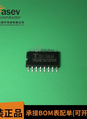 TC74HC4028AF 74HC4028A SOP16 原装进口 IC芯片 欢迎咨询