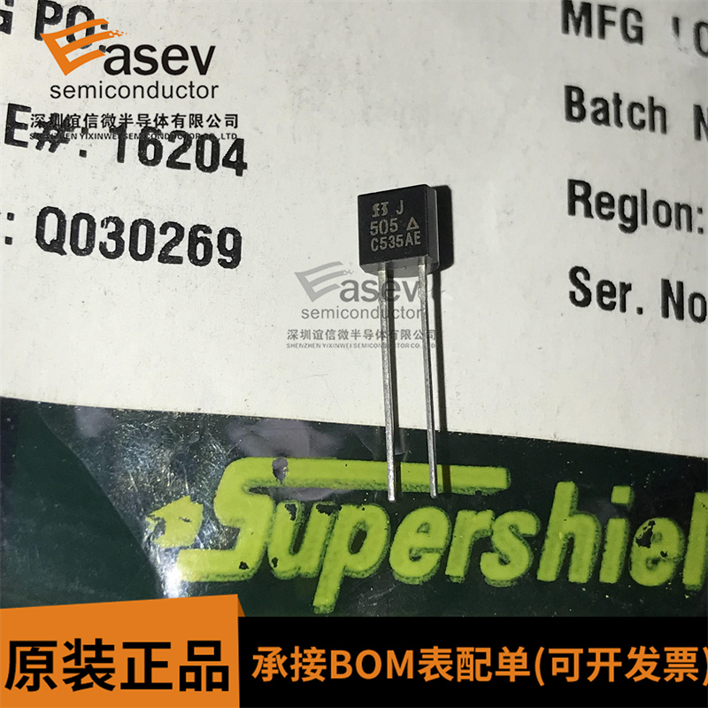二极管 2SJ505 J505 TO-92 全新原装 现货