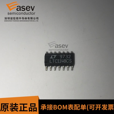 LTC1148CS LTC1148CS#TRPBF LTC1148CS#PBF 进口芯片可拍