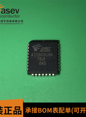 全新原装进口 AT29C010A AT29C010A-70JI 快闪 内存 储存器