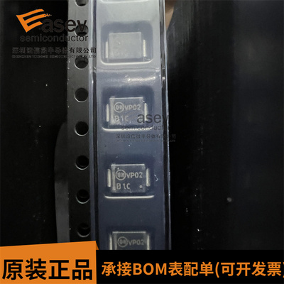 MBRS1100T3G 丝印B1C SMB 100V/1A 贴片肖特基二极管