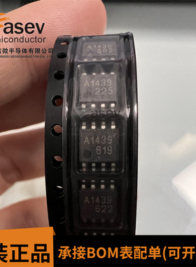 全新原装 CXA1439M CXA1439 丝印A1439 贴片SOP8 质量保证