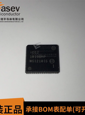 全新原装 WGI210IS SLJXX WGI210AS 以太网控制器 封装QFN64 现货